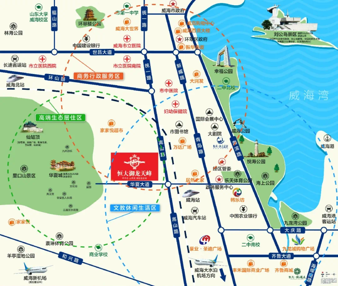 威海房产 威海房产资讯 威海房产动态 资讯详情页5a景区内·山海智慧