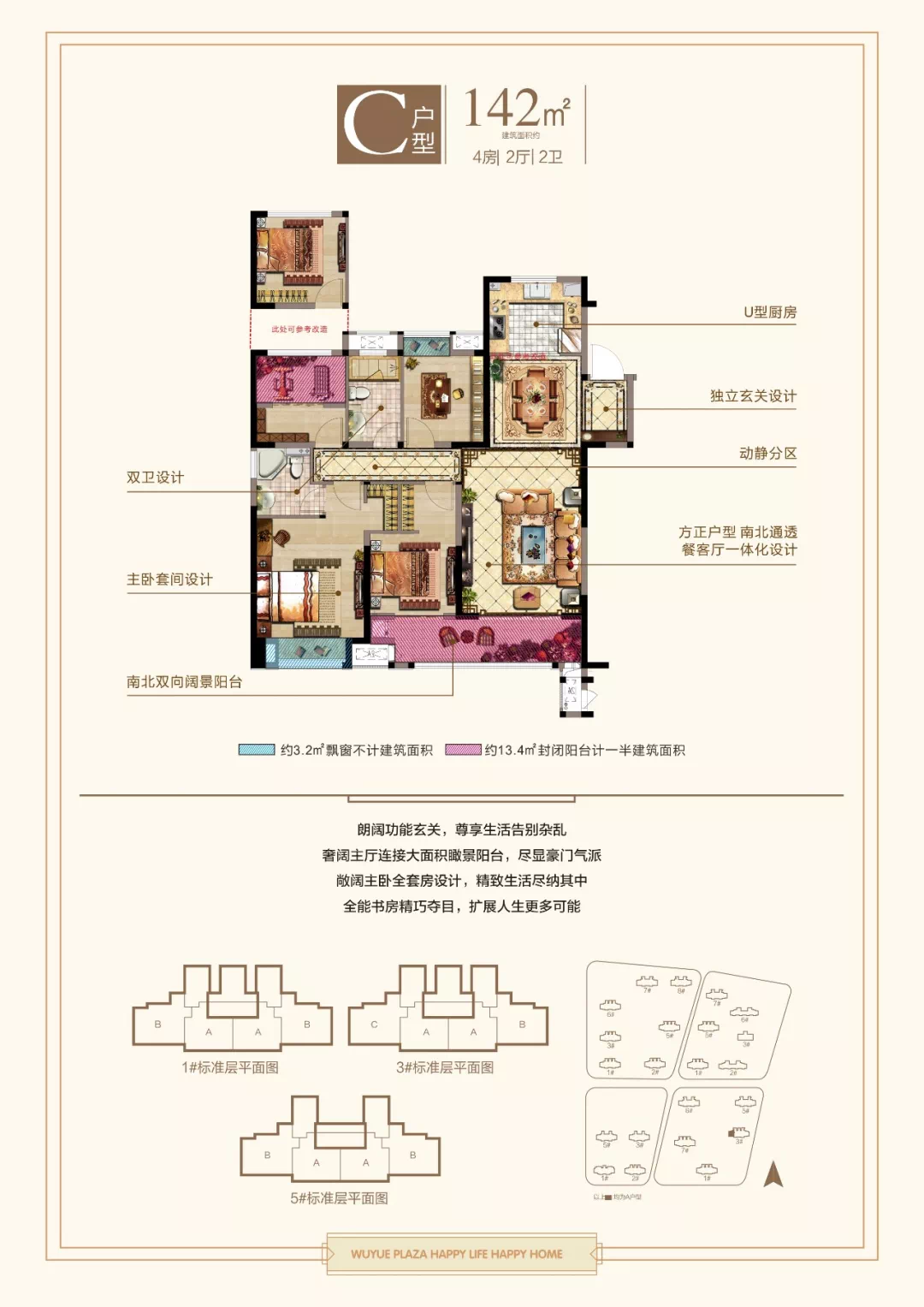 襄阳吾悦广场户型图,阜阳吾悦广场户型图,荆州吾悦广场户型图_大山谷图库
