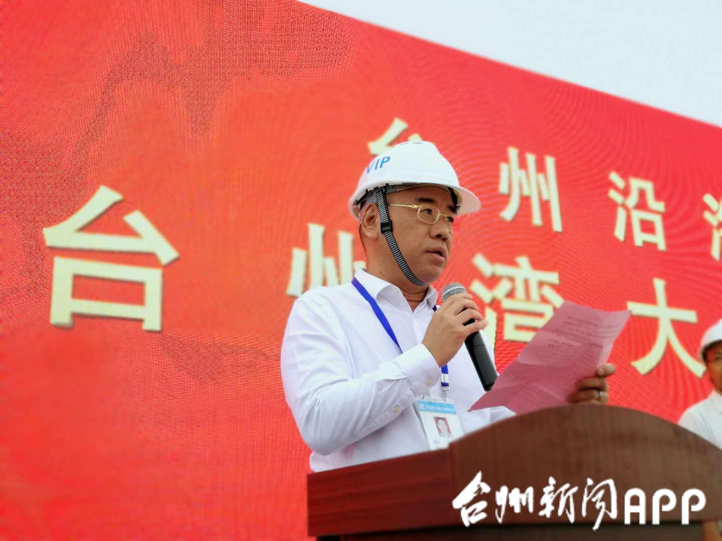 台州湾大桥今日正式合龙!沿海大通道呼之欲出