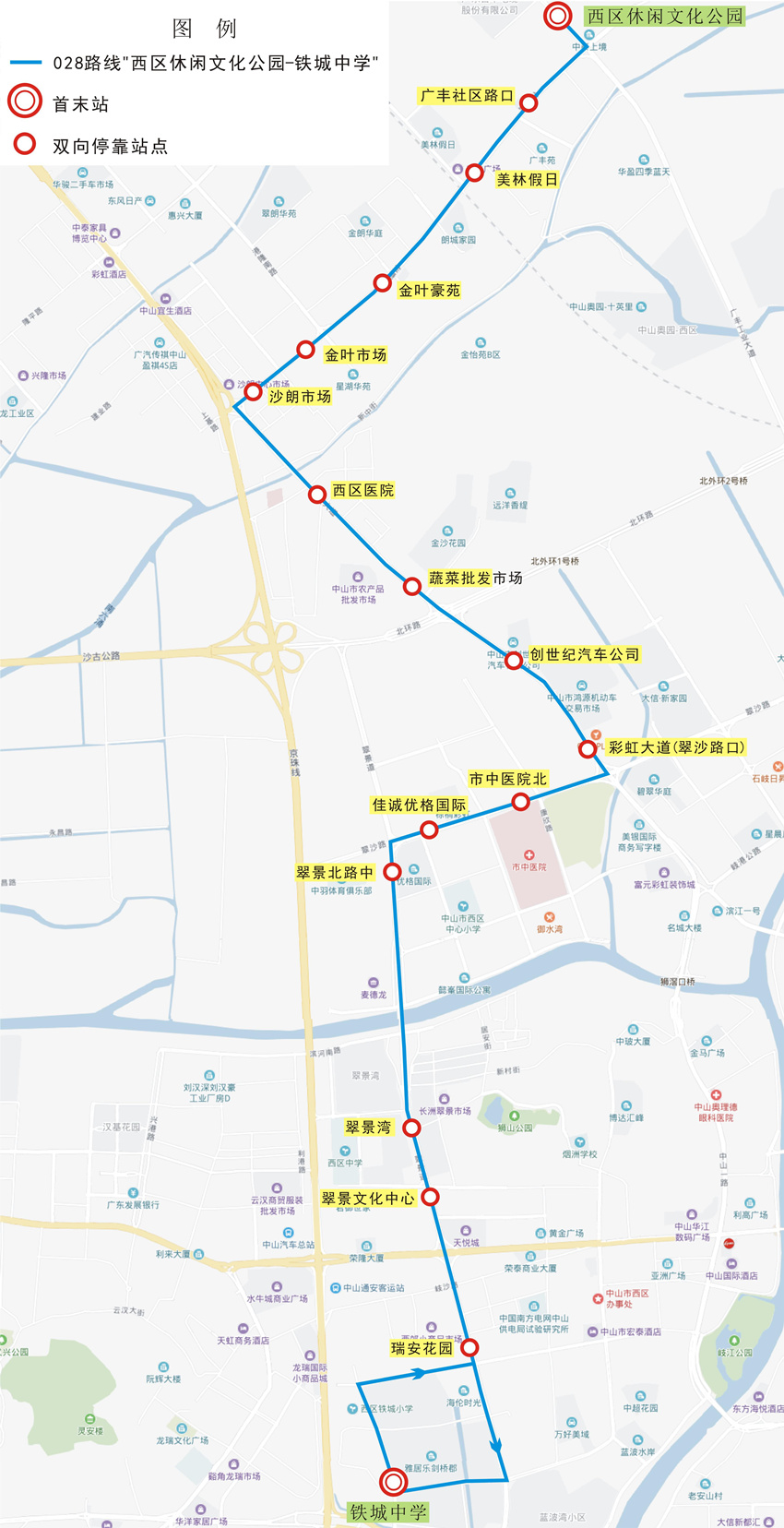 中山新开通3条公交线路!这条大站快线沿途风景优美!