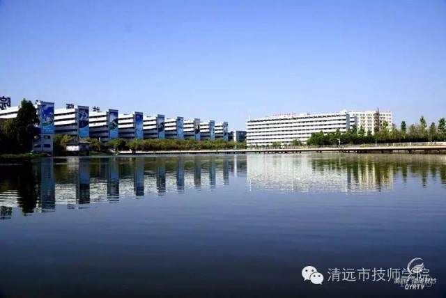 清远市技师学院:努力打造成为国家级重点技师学院