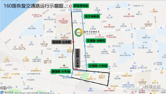 公交104路沿淮路至机电技师学院方向暂维持现运行路线