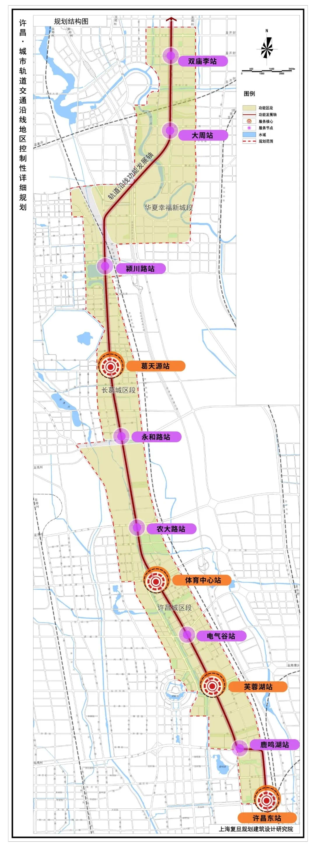 郑许市域铁路工程许昌段11个站点正式命名啦还有