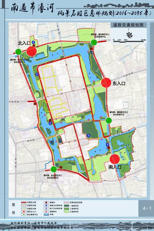 《南通市濠河风景名胜区总体规划(2016-2035年)》公示