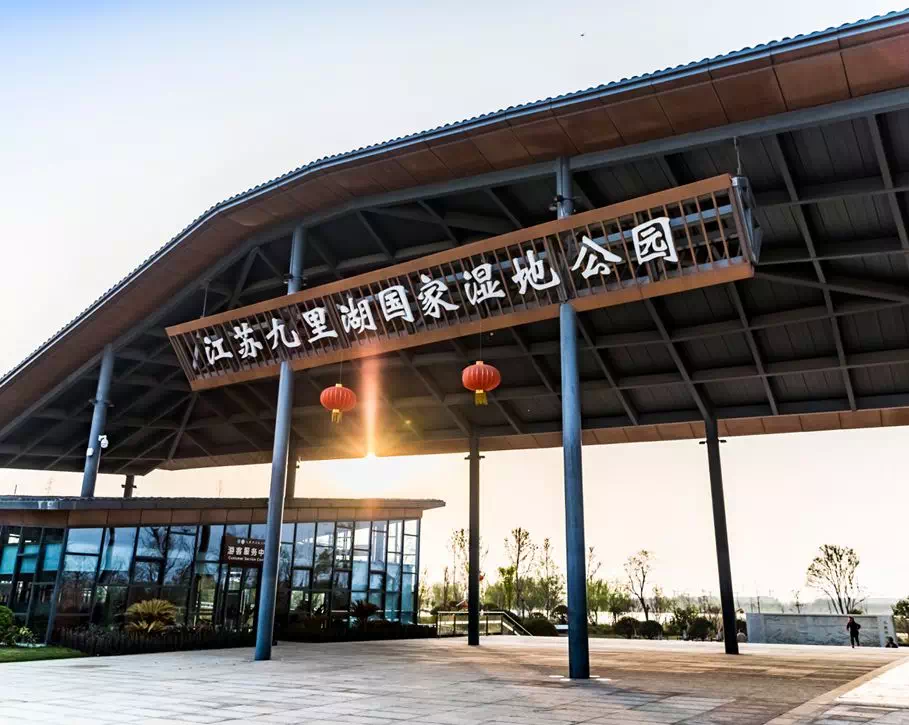 九里湖国家湿地公园管理办法出台-徐州搜狐焦点