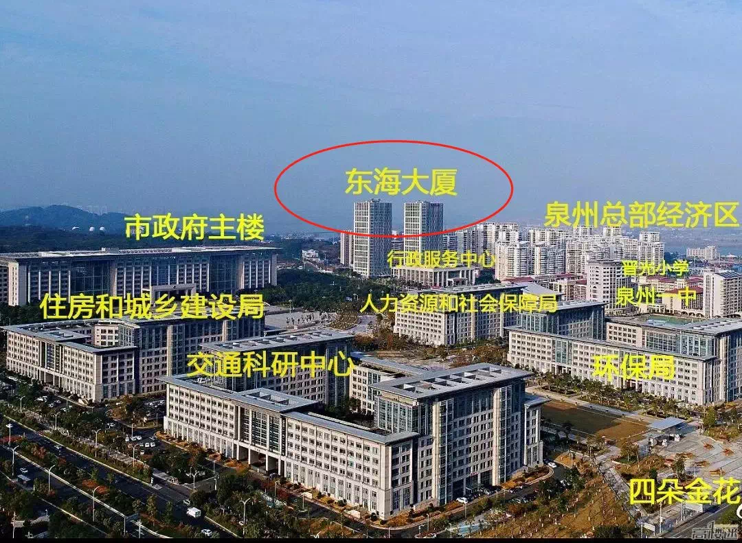 泉州第一座双子塔写字楼东海中心地标级建筑已诞生