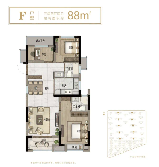 排屋208万/套起,宝龙金科杭越府备案价公布