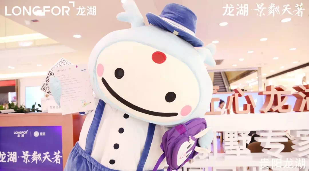 *萌萌哒龙小湖