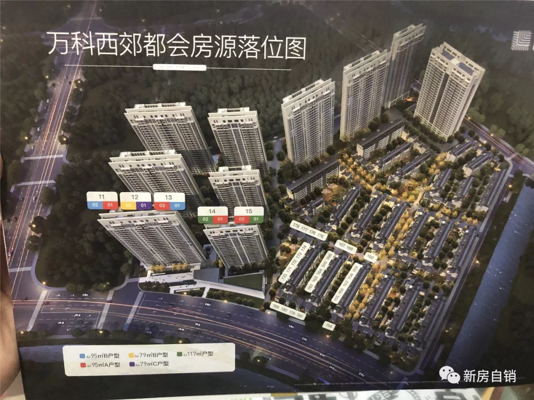 安亭万科西郊都会,开盘劲销7成,总价270万,附一房一价