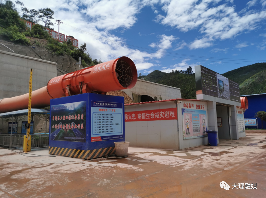 袁丽娟到凤仪白塔村隧道调研大南高速公路建设项目进展情况