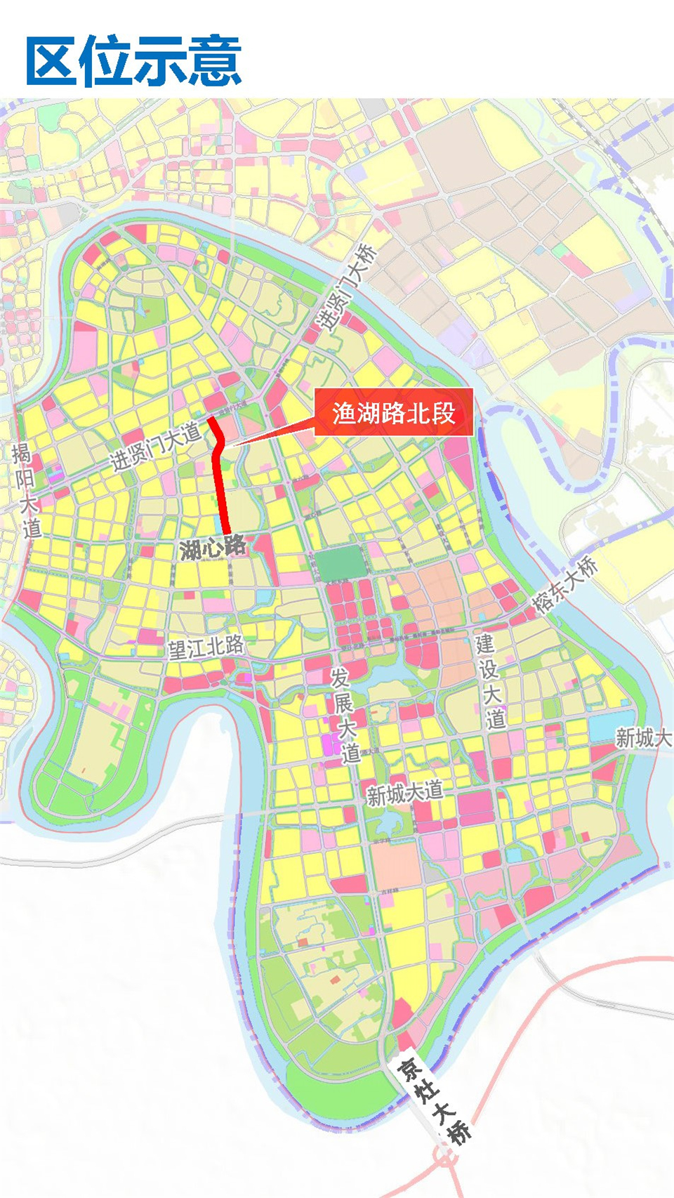 附图:渔湖路北段(湖心路至进贤门大道)优化方案