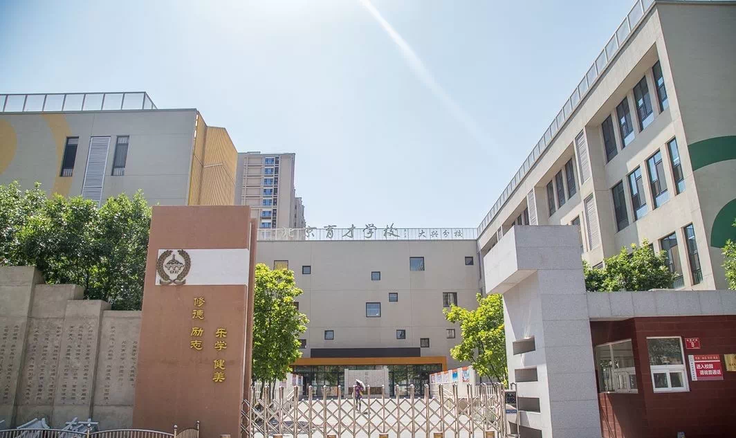 北京市育才学校大兴分校北京教育学院附属大兴实验小学(融汇)北京