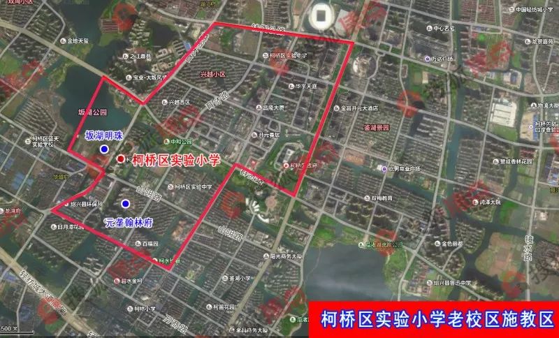 2018年绍兴柯桥初中,小学学区划分 柯桥优质学区房推荐