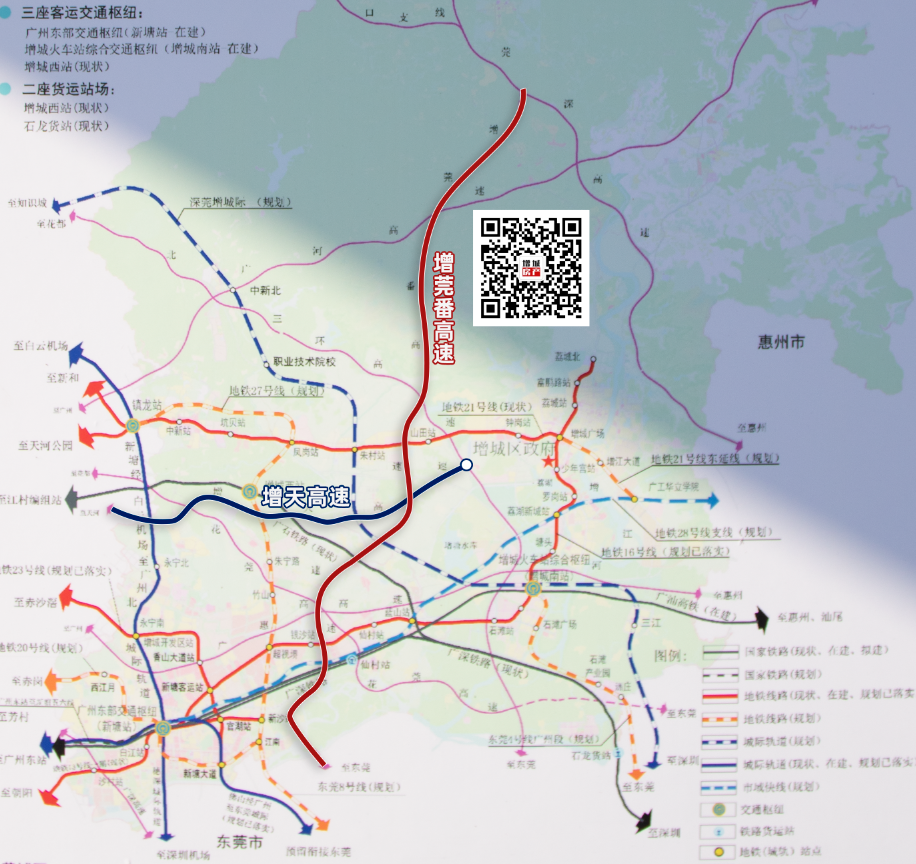 投资157亿元增天高速正式奠基三江沙庄出现地铁规划