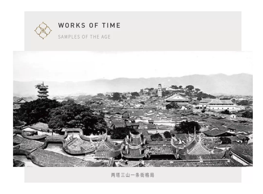 福州与世界的文化默契