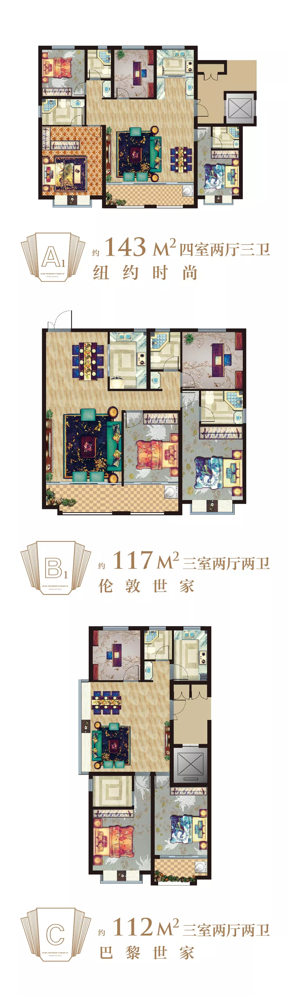 【恒信·大都会】都会盛启 首开倾城 7月28日盛大开盘