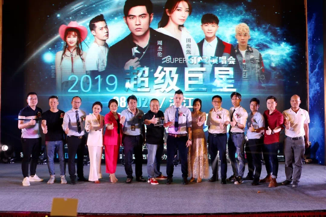 2019超级巨星(湛江)演唱会震撼开票!