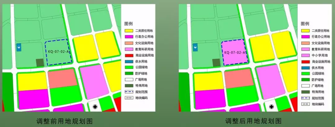 大同云冈区 最新7.04公顷中小学用地调整方案公示