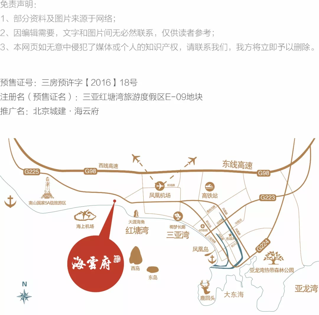 红塘湾配套再升级|旺豪超市盛大开业-三亚搜狐焦点