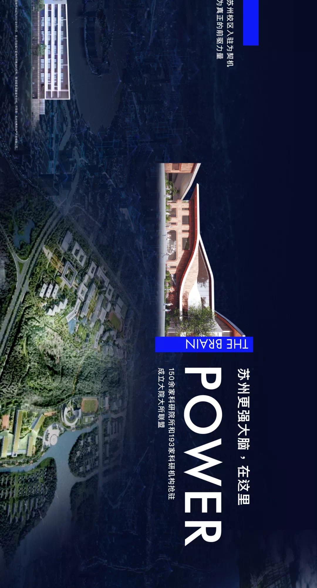 泊印澜庭,万科东方雅苑,大境悦府_大山谷图库