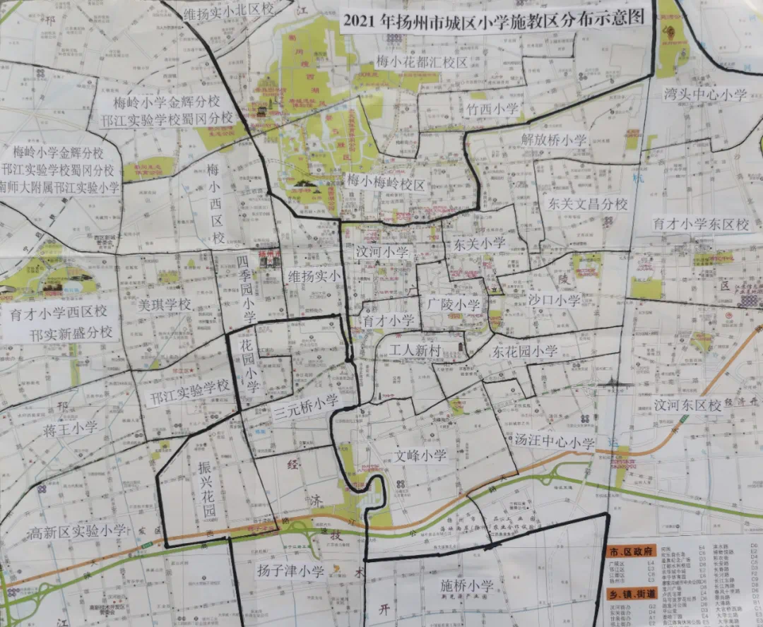 刚刚2021年扬州市区公办中小学施教区公布