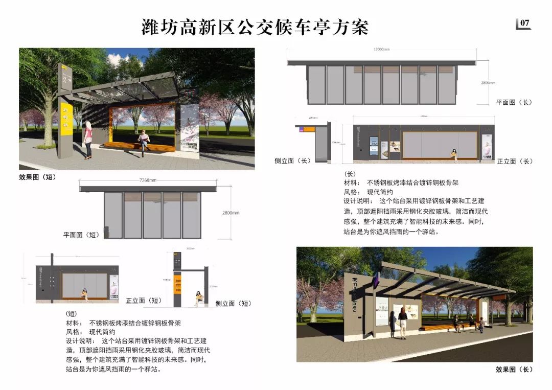 未来将有几款在高新上线 新哥发现,在不少设计中 除了现在常见的智能