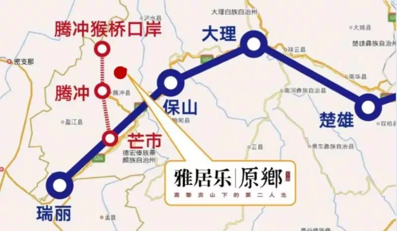 雅居乐云南原乡|腾冲绝佳位置 满足旅居养生度假投资需求!