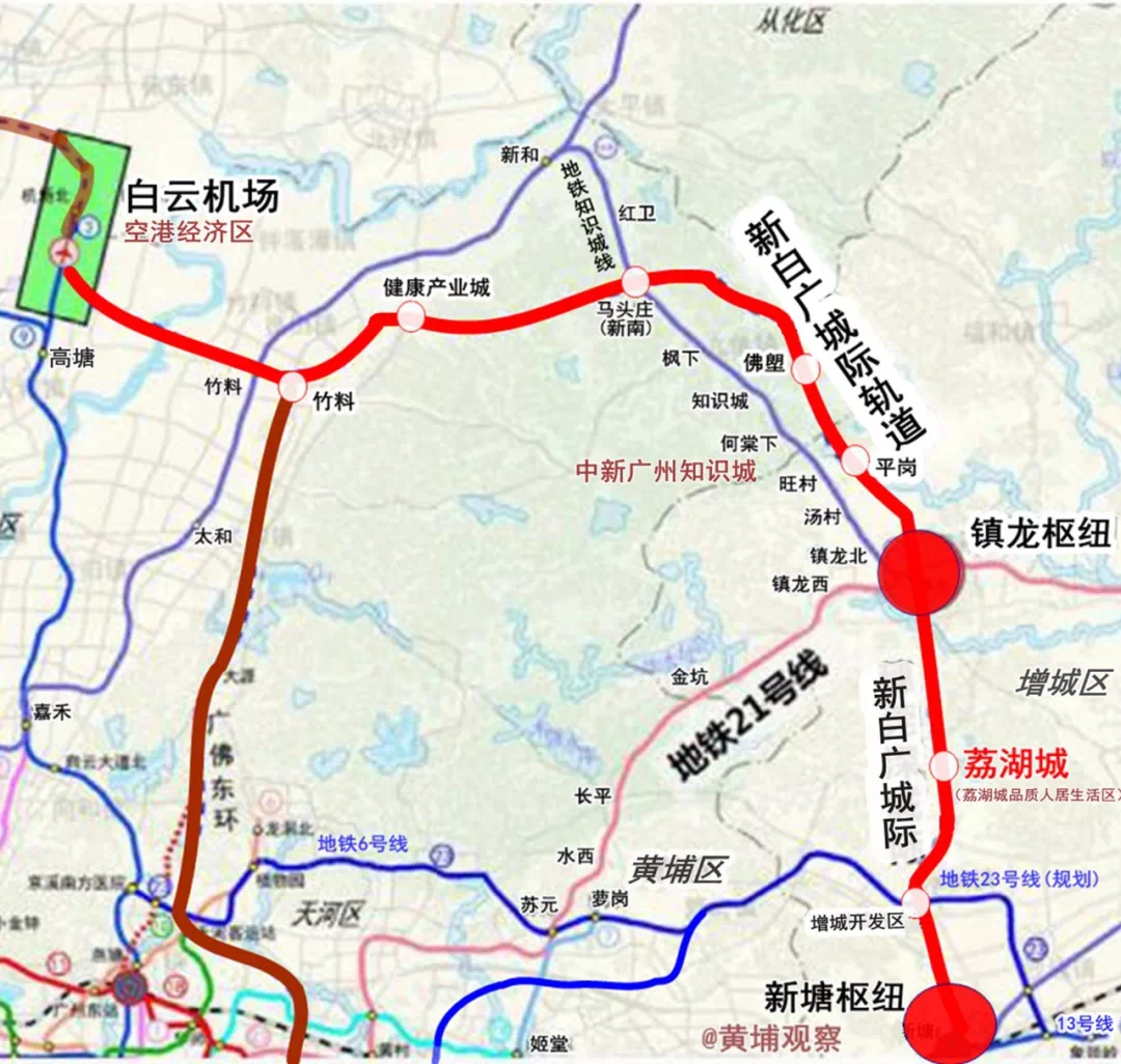 穗莞深.新白广城轨2019-2020年通车,将公交化运营5分