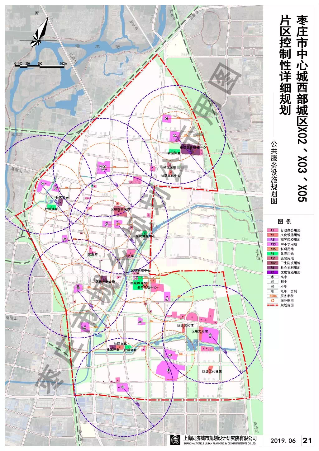 最新规划枣庄市中心城西部城区详细规划批前公示