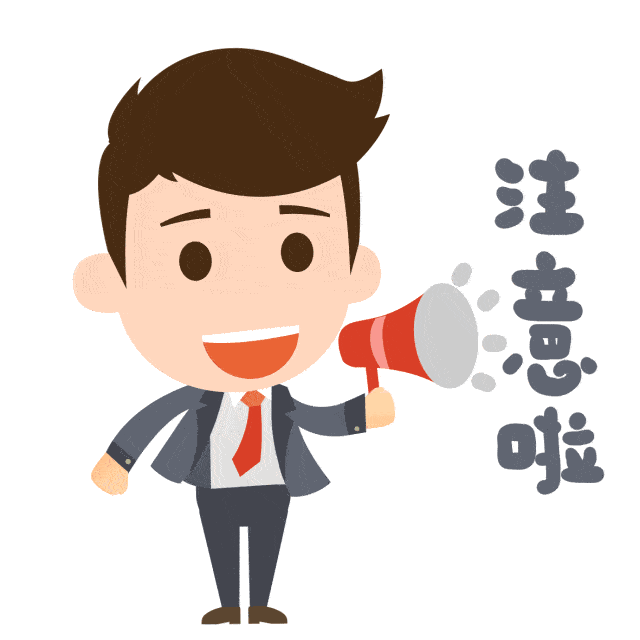 注意啦!受施工影响,三条城巴线路临时调整停靠站点