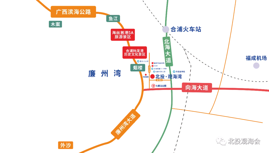 利好频出廉州湾新城凭什么成为北海升级新引擎