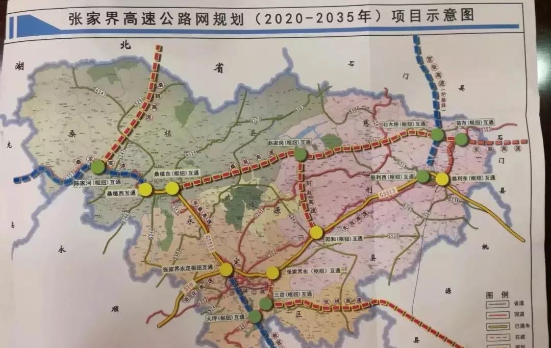 张新高速公路线路全长148km,起自湖南张家界市,官庄,到新化县,投资