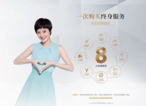 全屋定制成装修热门方式欧派家居或将引领家装行业变革