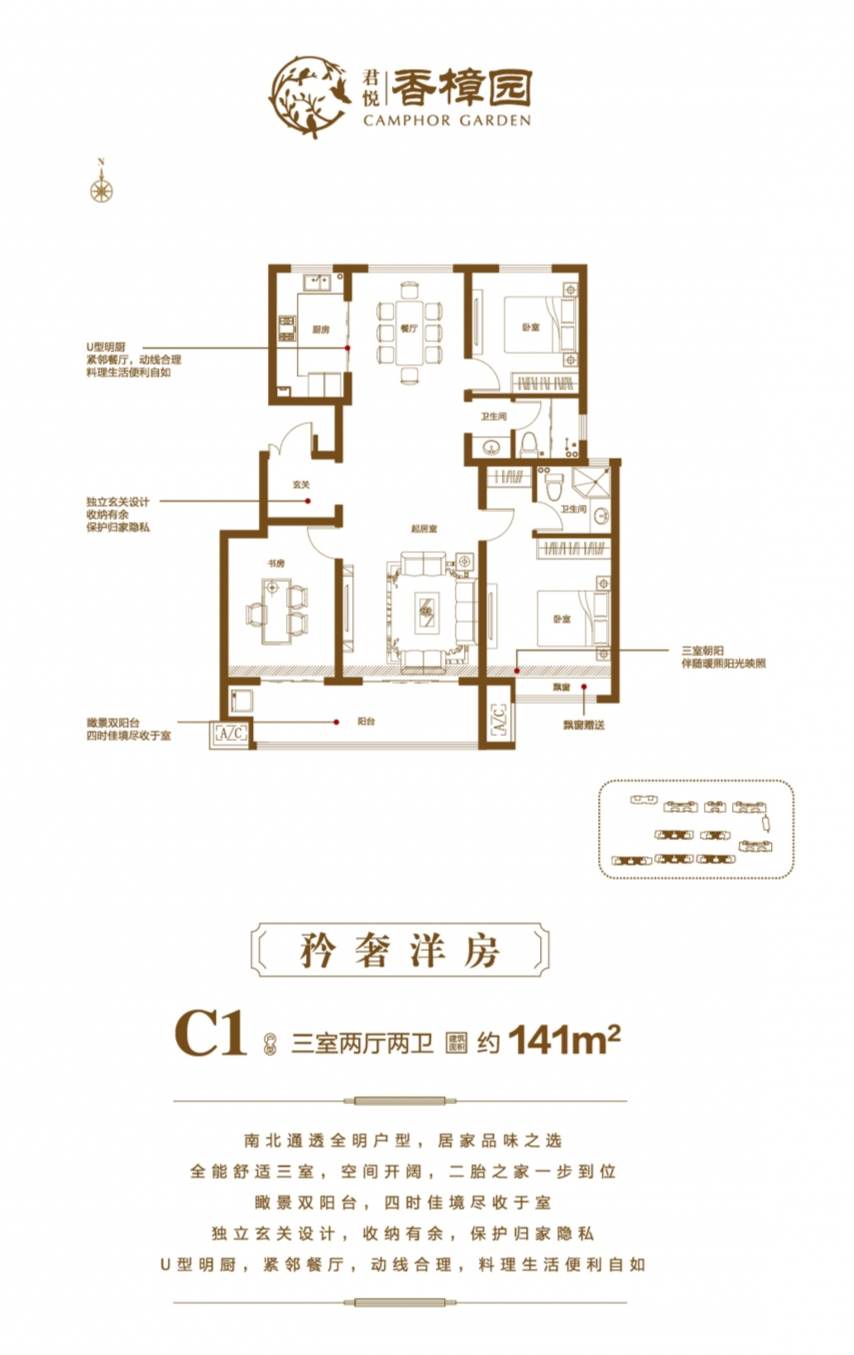 沂水一新楼盘重磅消息