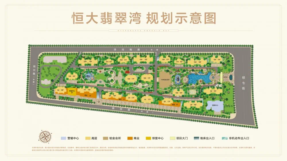 张家口恒大翡翠湾硬核价值点全解析!