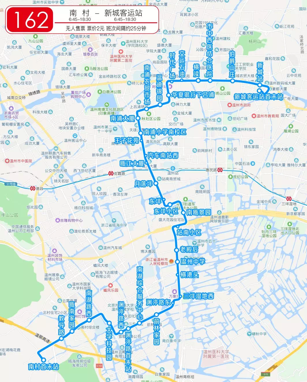 温州将新辟162路公交,优化调整136路公交