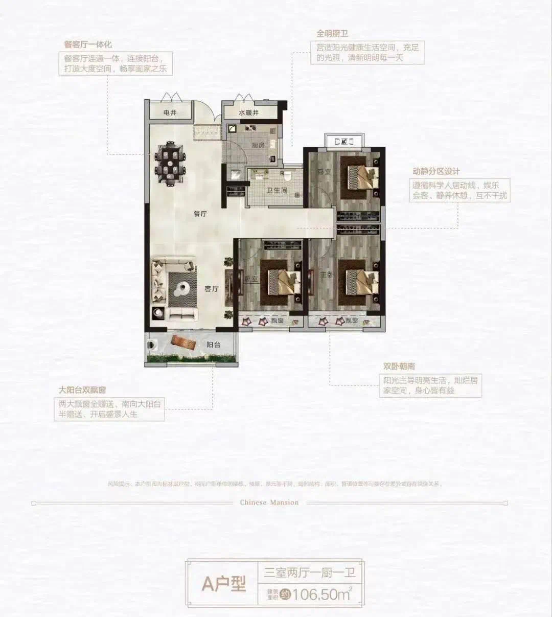 13#楼载誉加推 | 领创大地城南向黄金视野楼栋,礼献鹰