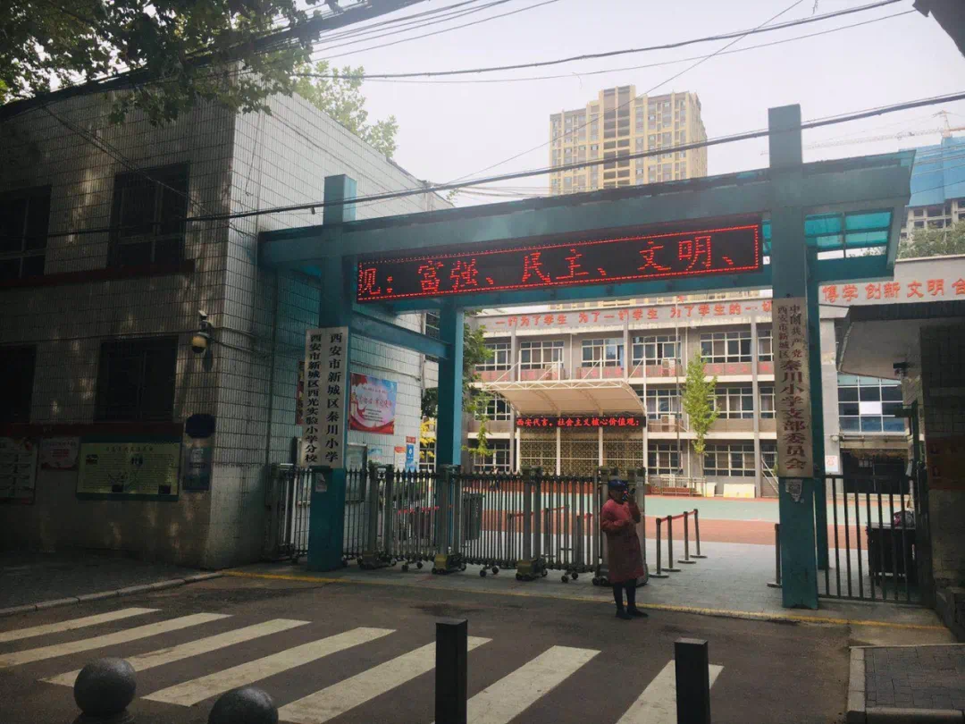 项目旁边就是西安市西光中学,周边还有西光小学,秦川小学,西安市第三