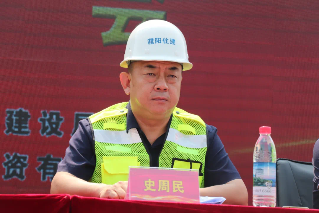 濮阳市2021年度质量安全标准化及双重预防观摩会在崛起