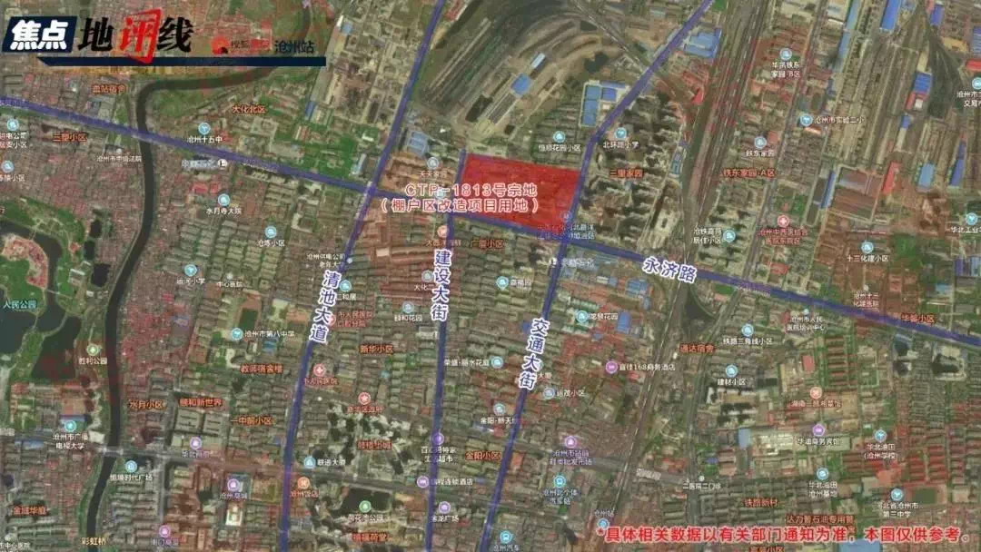沧州市7个房地产项目被断电 运河区棚改地块12亿