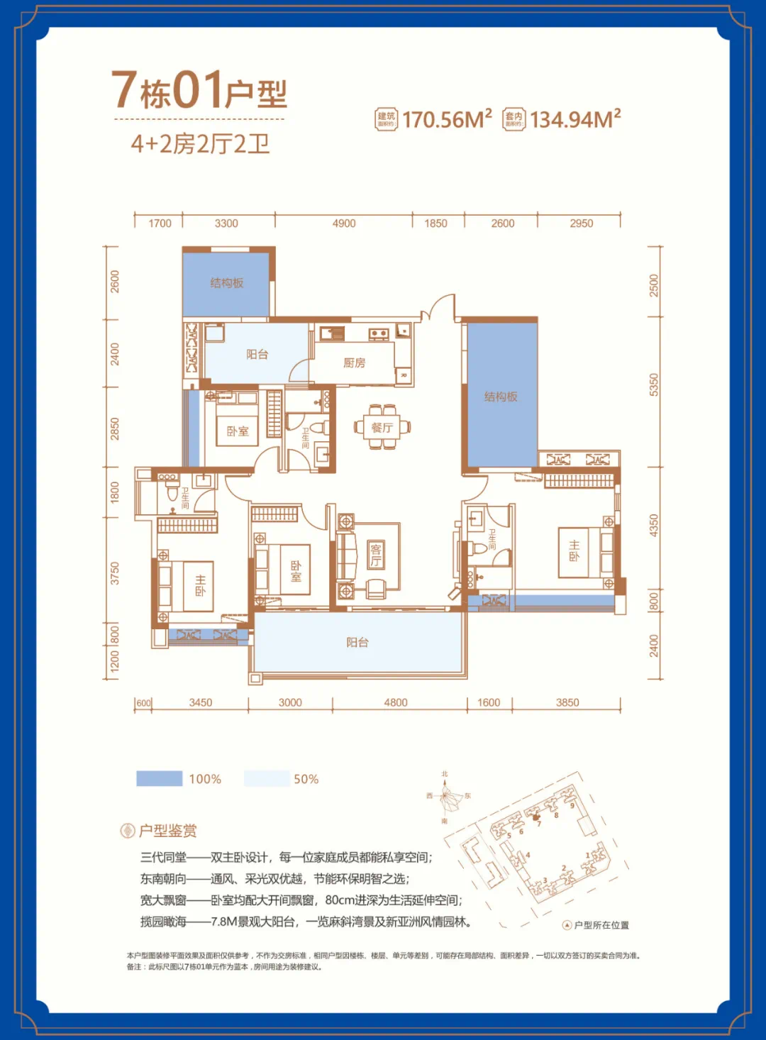 广弘·天誉澜湾丨二期新品 震撼上市