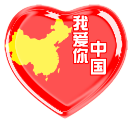 最美不过"中国红",湖南建工·东玺台节日氛围浓!我爱你,中国
