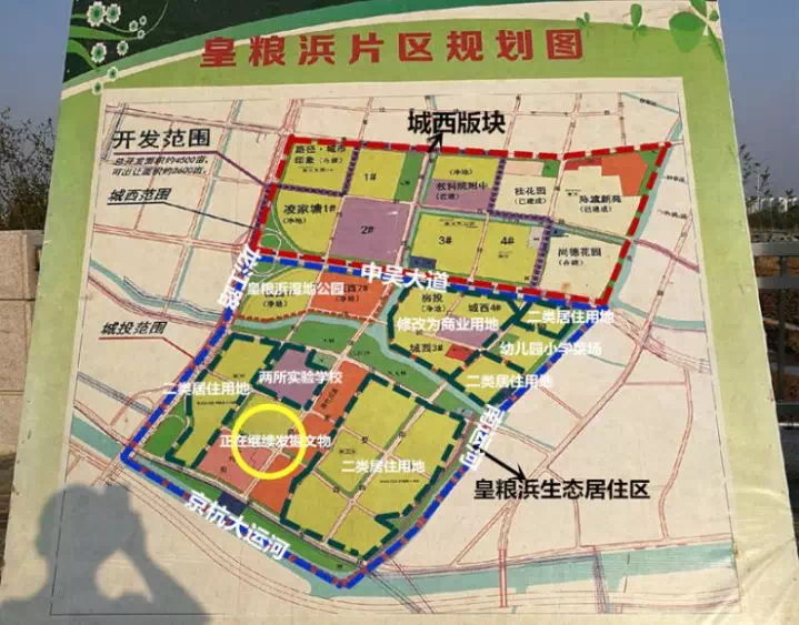 不设最高限价,常州皇粮浜生态居住区超31万方土地公告