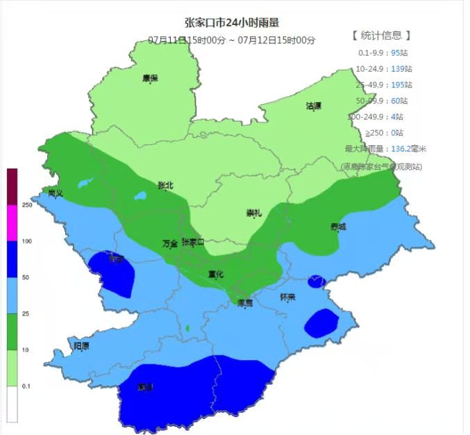 预计未来一周仍多降水天气过程-张家口搜狐焦点