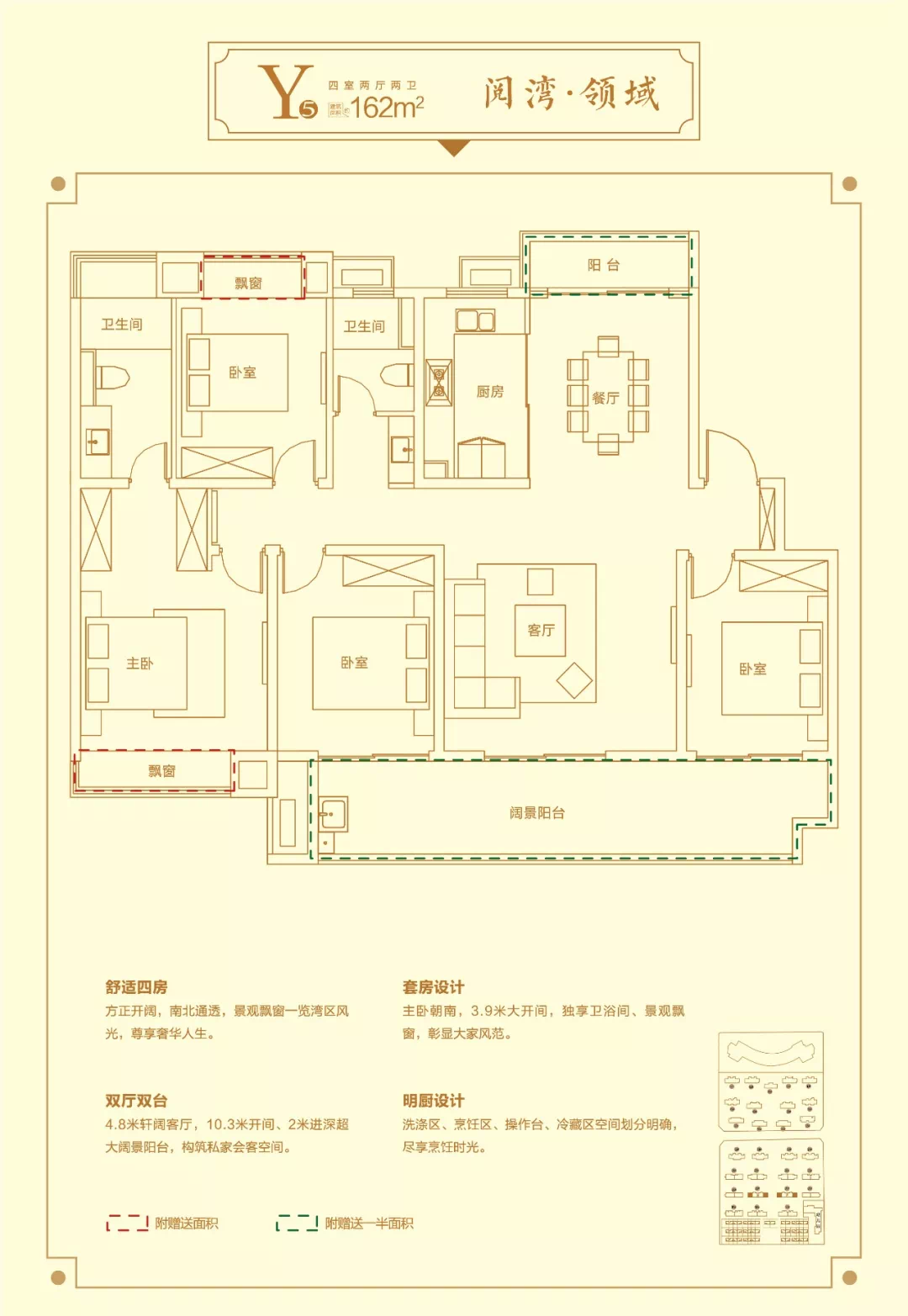 双清院子首期12月21日盛大开盘!-阜阳手机搜狐
