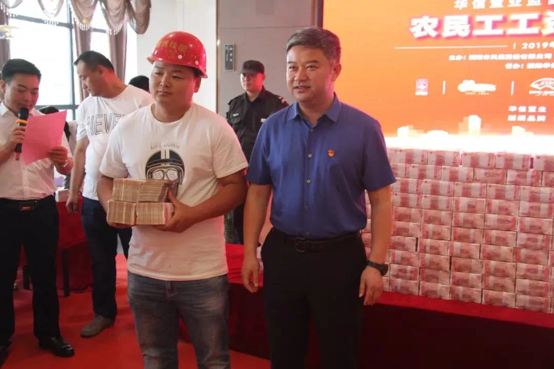 濮阳华信 | 这件事儿让濮阳农民工笑开了花儿!