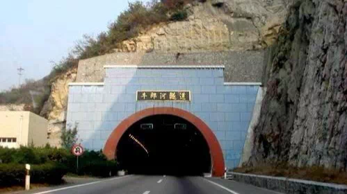 沪蓉国道主干线石忠高速公路方斗山隧道2009年荣获中国建设工程鲁班