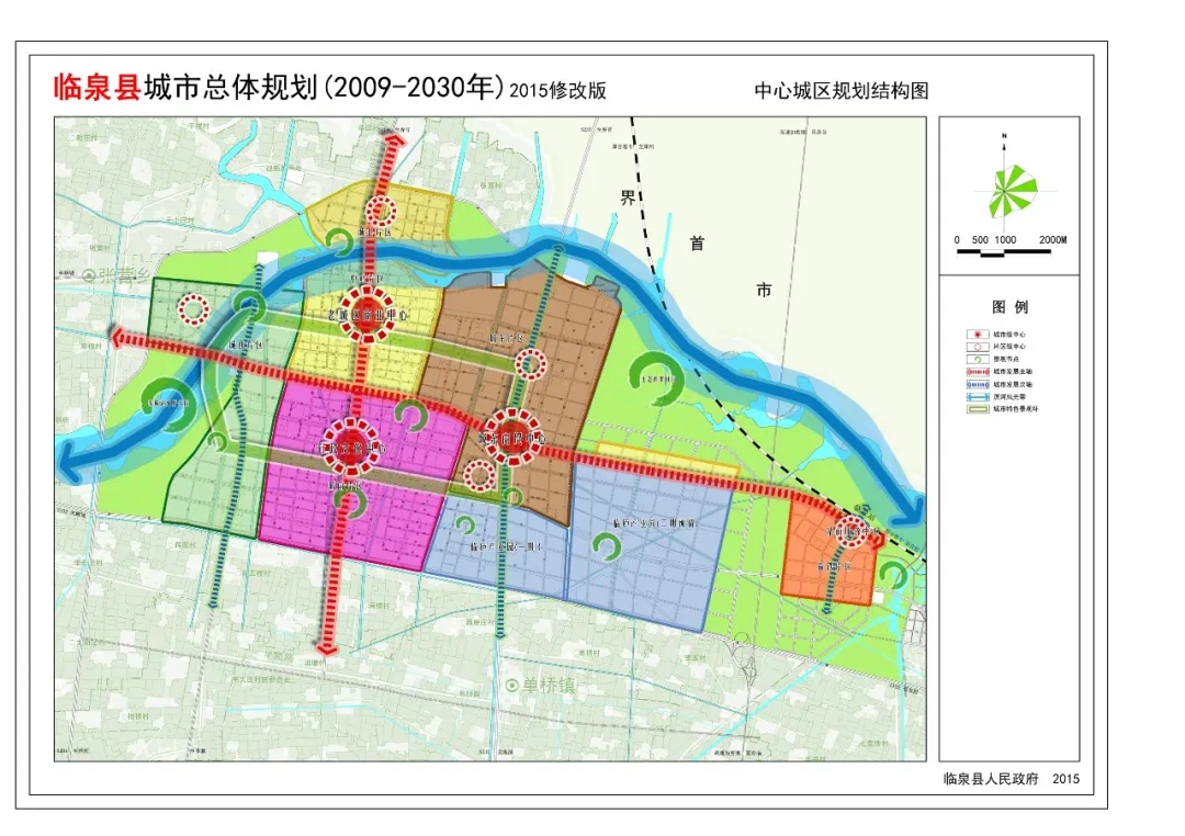 主城区的宜居属性使之成为置业潜力巨大的板块 | 规划图(来源于临泉县