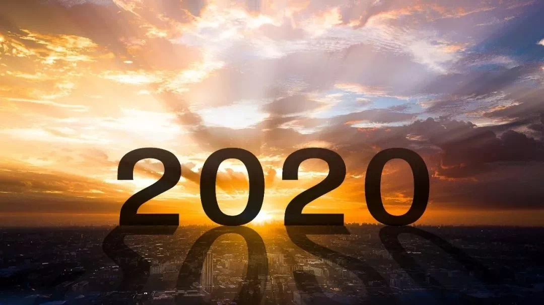 无需重启2020,健康和美好生活惠民瑞马世家统统送给你