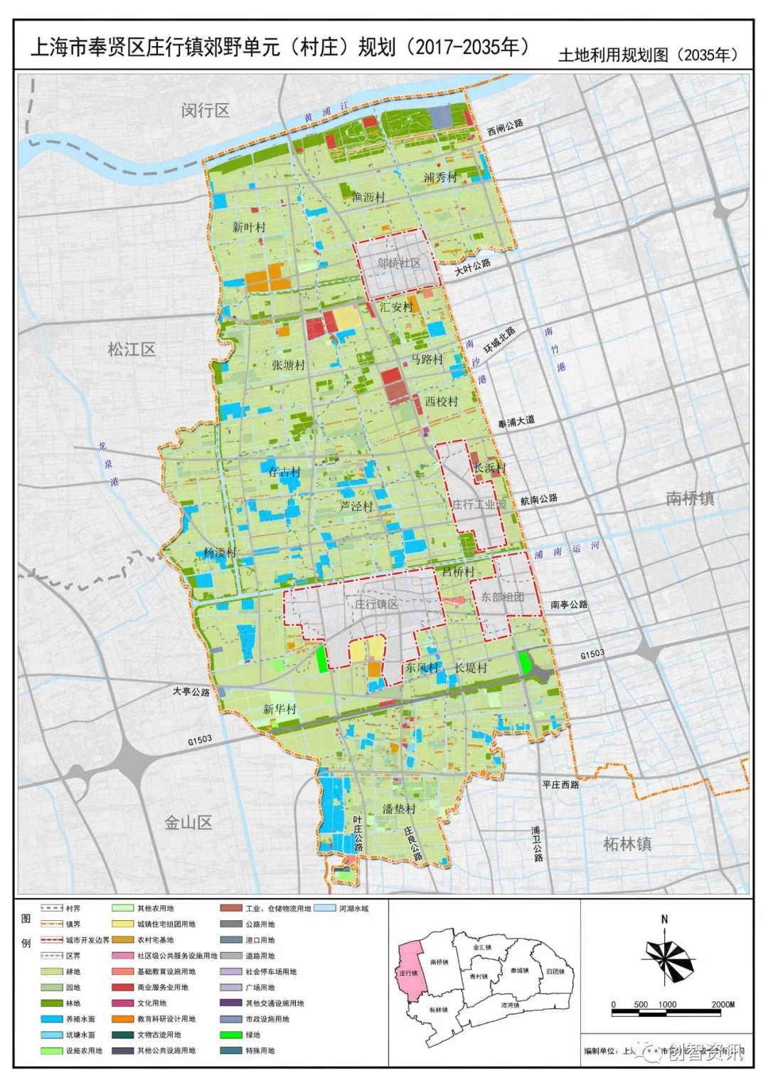可以@创智资讯《奉贤区西渡街道郊野单元(村庄)规划(2017-2035年》